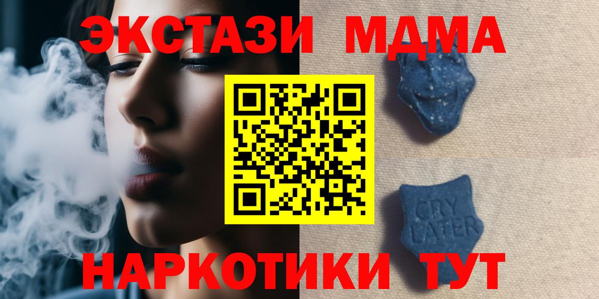 Малгобек  Экстази mix  Экстази  Вход с VPN  Экстази бентли 