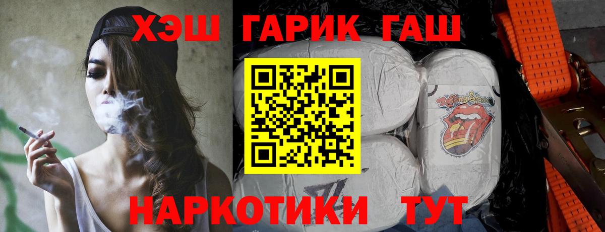 Гашиш ice o lator Малгобек
