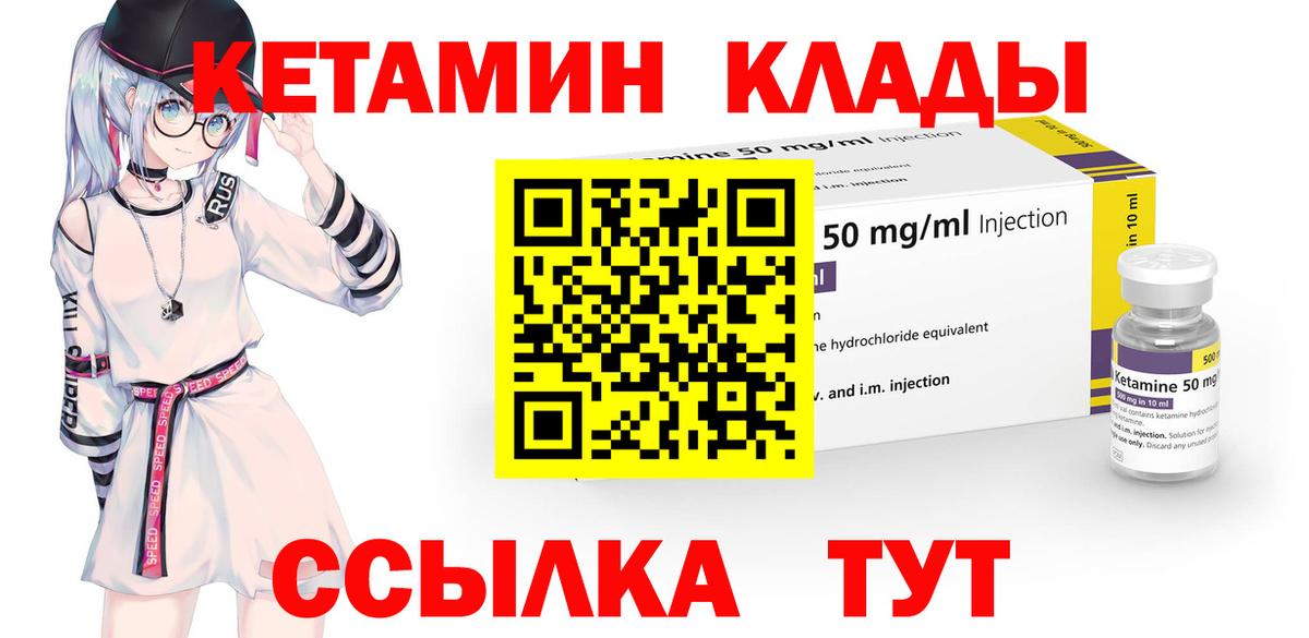 Малгобек  гидра tor  Вход с VPN  КЕТАМИН ketamine  КЕТАМИН ketamine 