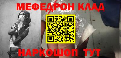 амфетамин Татарск