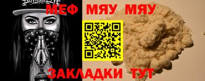 амфетамин Татарск