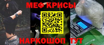 амфетамин Татарск