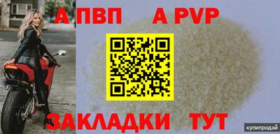 сатива Тверь