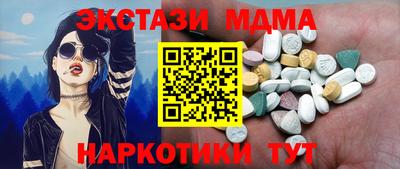 амфетамин Татарск