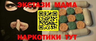 сатива Тверь