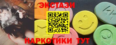 амфетамин Татарск