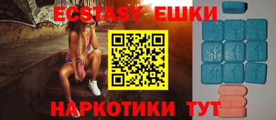 амфетамин Татарск