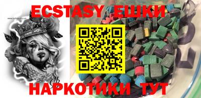 сатива Тверь
