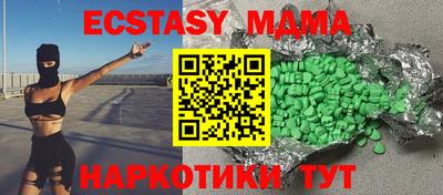 амфетамин Татарск