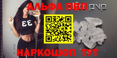 амфетамин Татарск