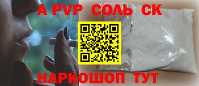 сатива Тверь
