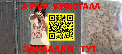 амфетамин Татарск