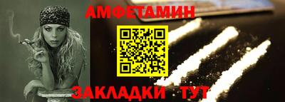 сатива Тверь