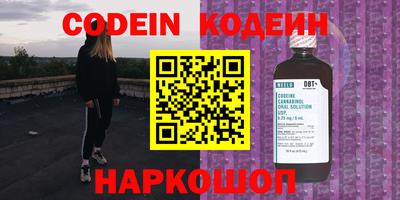 сатива Тверь