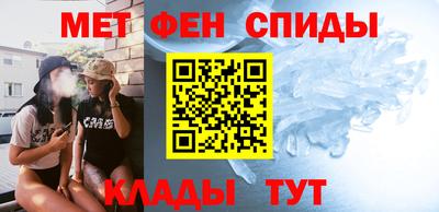 амфетамин Татарск