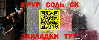сатива Тверь