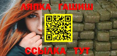 сатива Тверь