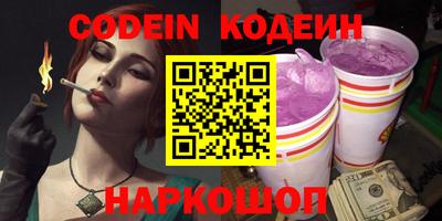 сатива Тверь