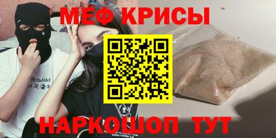 СК Тара