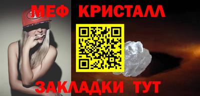 амфетамин Татарск