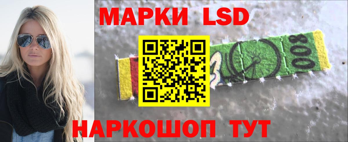 Малгобек  LSD-25 экстази кислота  Лсд 25 экстази кислота  Лсд 25 экстази  Вход с VPN 