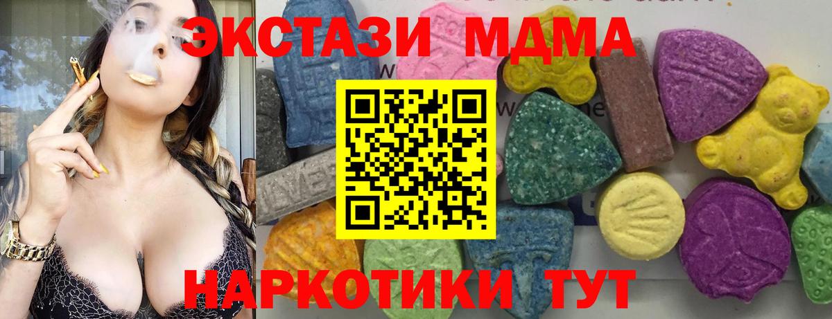Амфетамин Малгобек