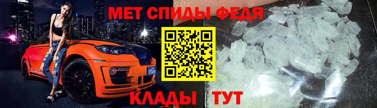 МЕТАМФЕТАМИН винт Малгобек