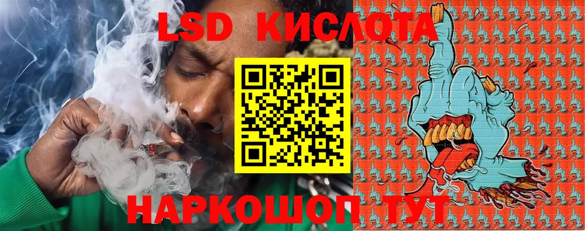 Наркотические марки  Марки N-bome 1,8мг  Вход с VPN  Малгобек 
