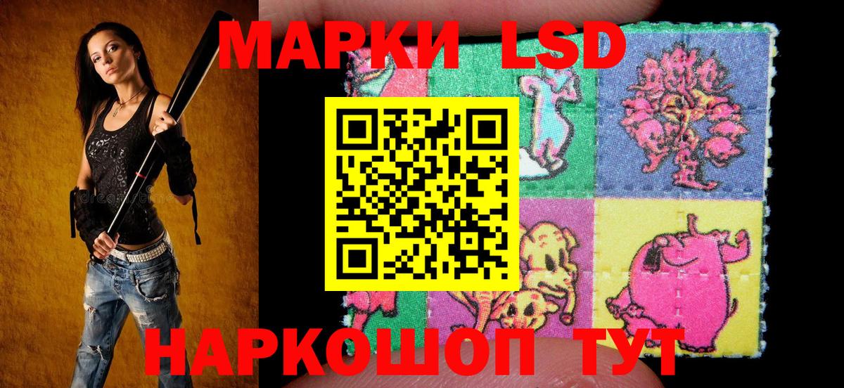 Марки N-bome 1500мкг Малгобек