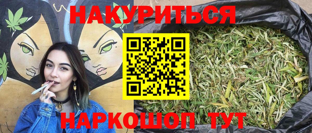 Малгобек  Шишки марихуана марихуана  Марихуана конопля  Марихуана MAZAR  Вход с VPN 